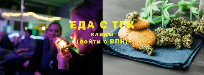 KRAKEN онион  Воскресенск  Canna-Cookies конопля  что такое наркотик 