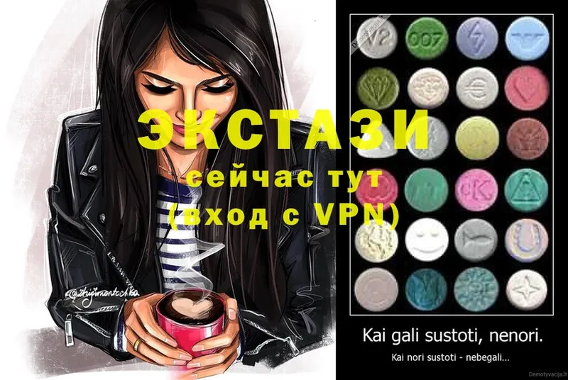 omg ссылки  Воскресенск  Ecstasy VHQ 