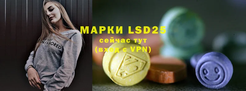 Лсд 25 экстази ecstasy  купить наркоту  Воскресенск 